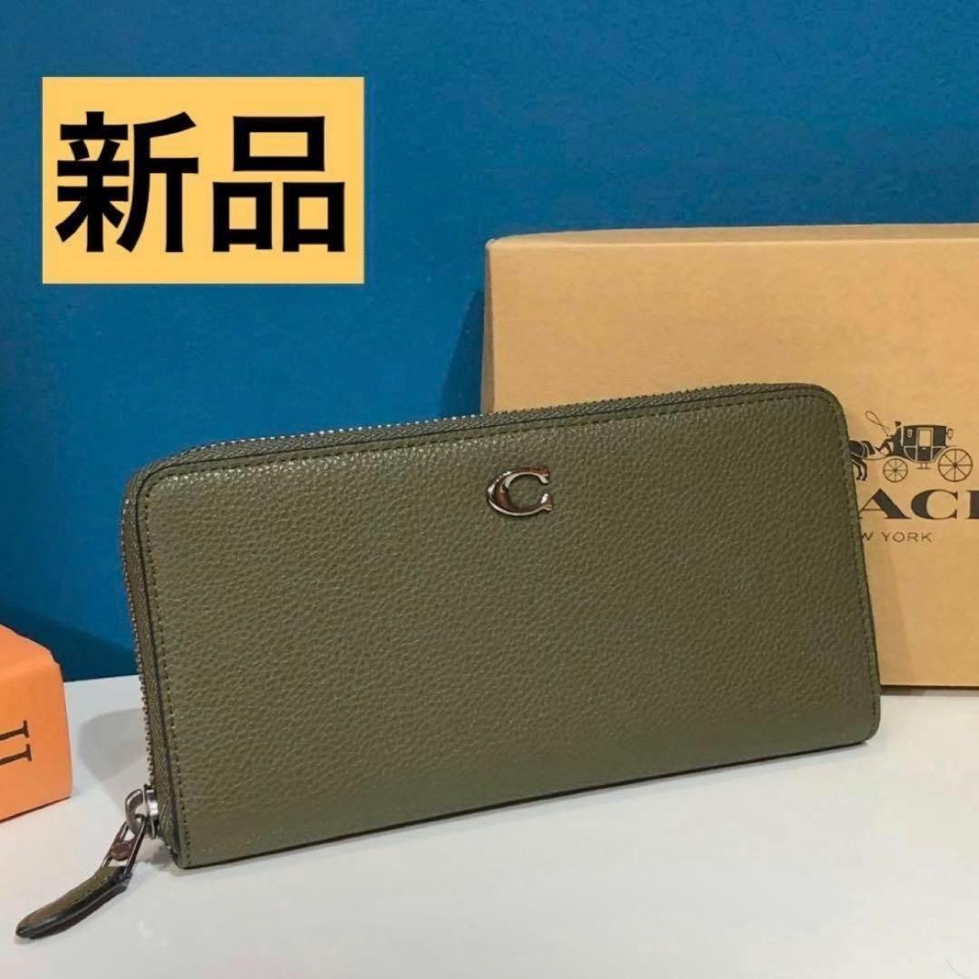 【残りわずか】COACH コーチ 財布 トレンドカラー オリーブ グリーン