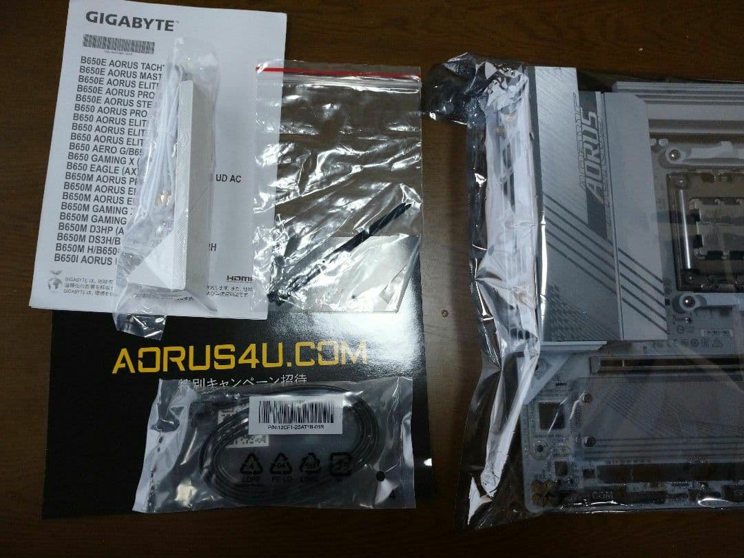 マザーボード B650M AORUS ELITE AX ICE + Ryzen 5 8600G