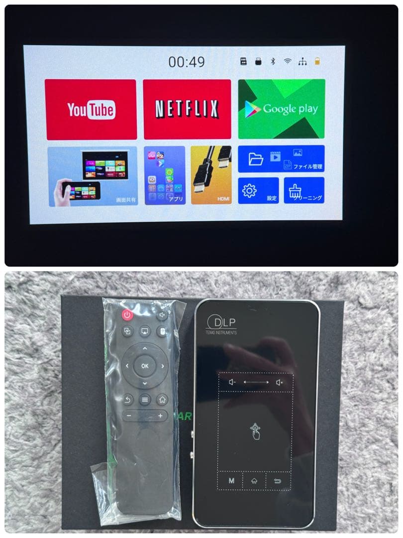 プロジェクター YouTube Netflix対応