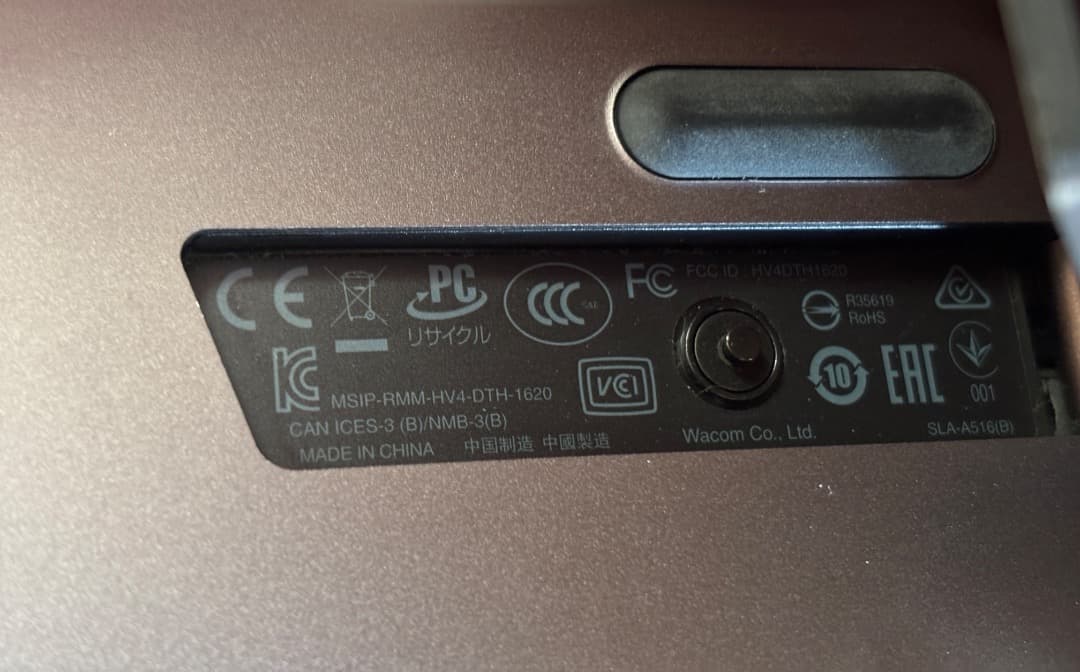 液タブ・ペンタブ Wacom Cintiq Pro 16 DTH-1620 ProPen Slim