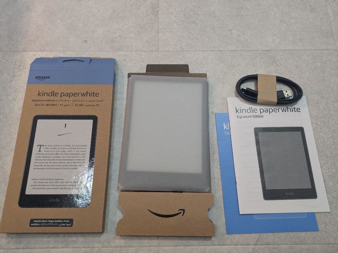 Kindle Paperwhite SignatureEdition 第12世代