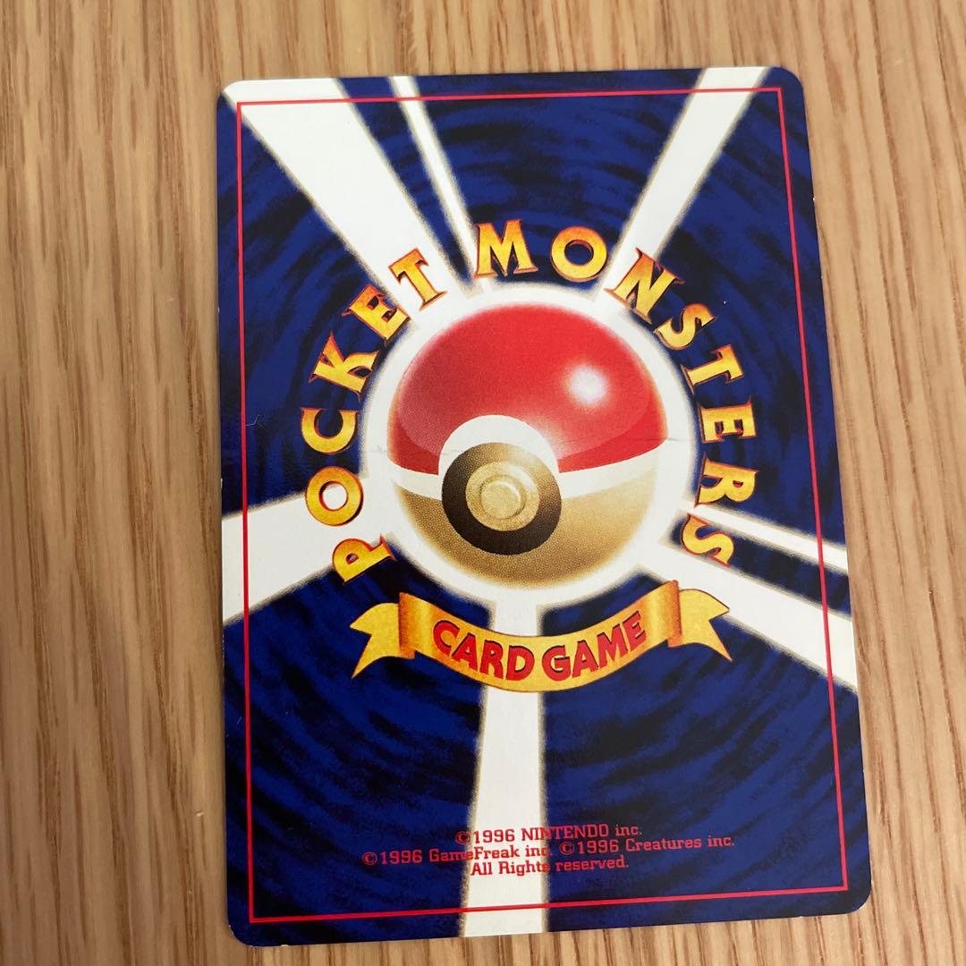 ポケモンカード　旧裏　ピチュー　でんげき