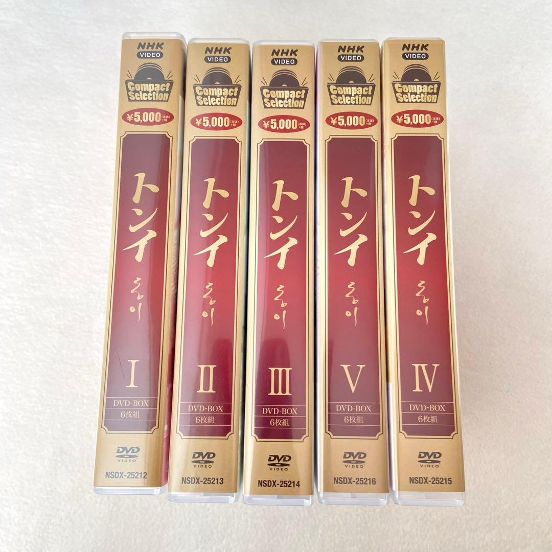トンイ DVD全巻セット コンパクトセレクション 全話 韓ドラ DVDBOX