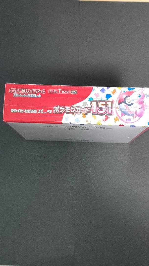 ポケモンカード151 未開封　シュリンク付きBOX