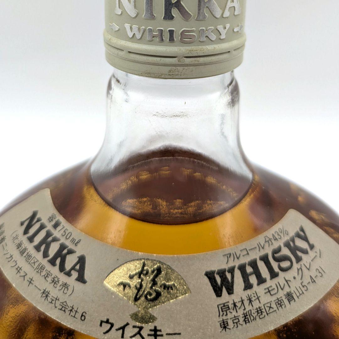 NIKKA ニッカ ウィスキー G＆G いい湯だな のぼりべつ ご当地ボトル