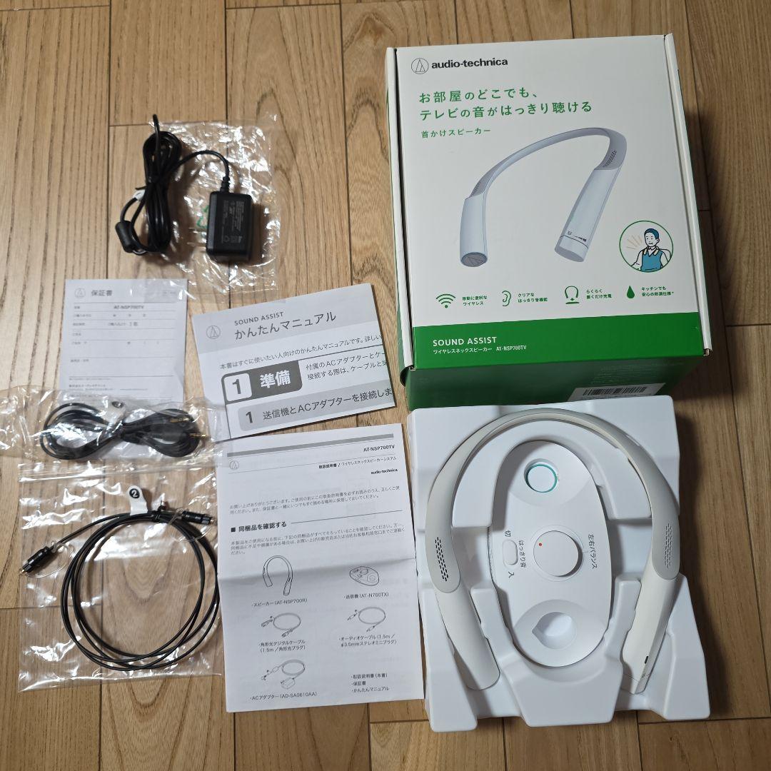 首かけスピーカー　audio- technica