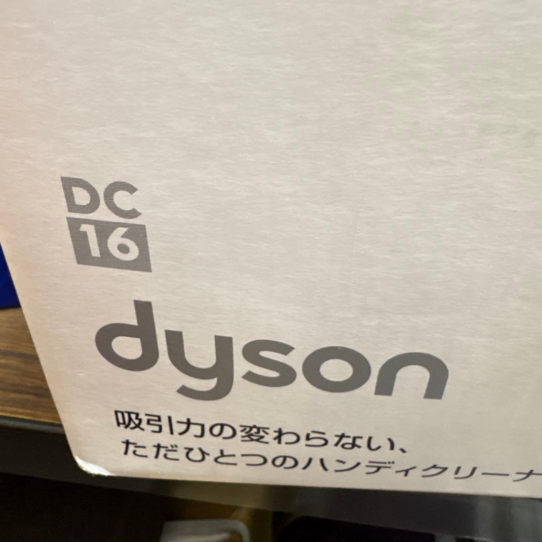 【未使用品】ダイソン root6 DC16J-MV サイクロン掃除機