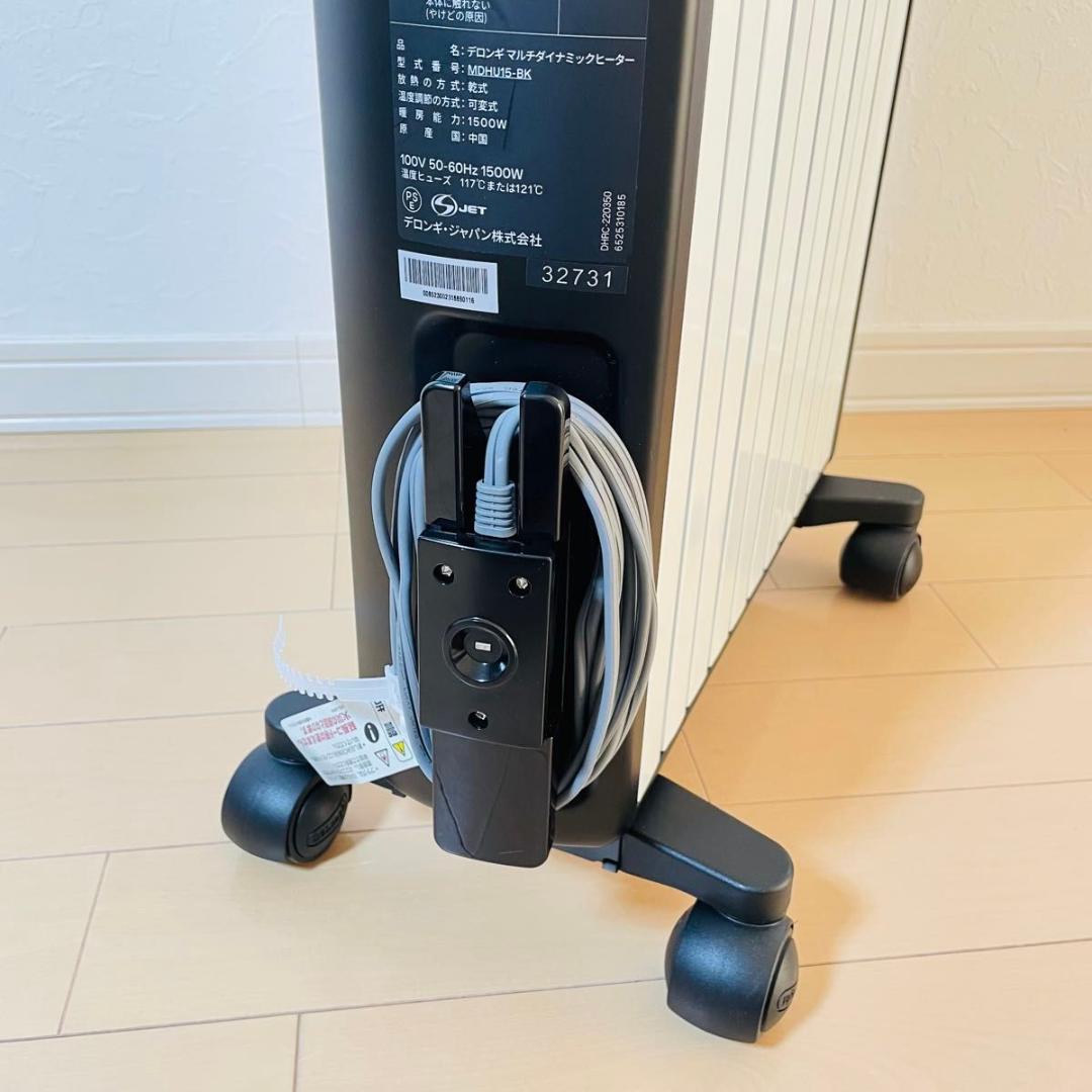 【新品同様品】DeLonghi マルチダイナミックヒーター MDHU15-BK
