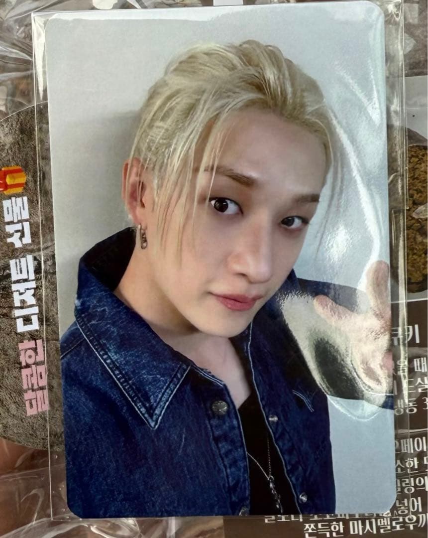 straykids バンチャン　MBC歌謡大祭典　サノク　トレカ