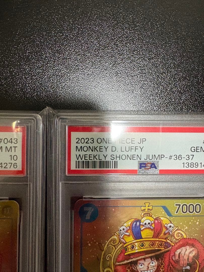 【PSA10連番】ルフィ P-043 2枚セット 週刊少年ジャンプ 付録 プロモ