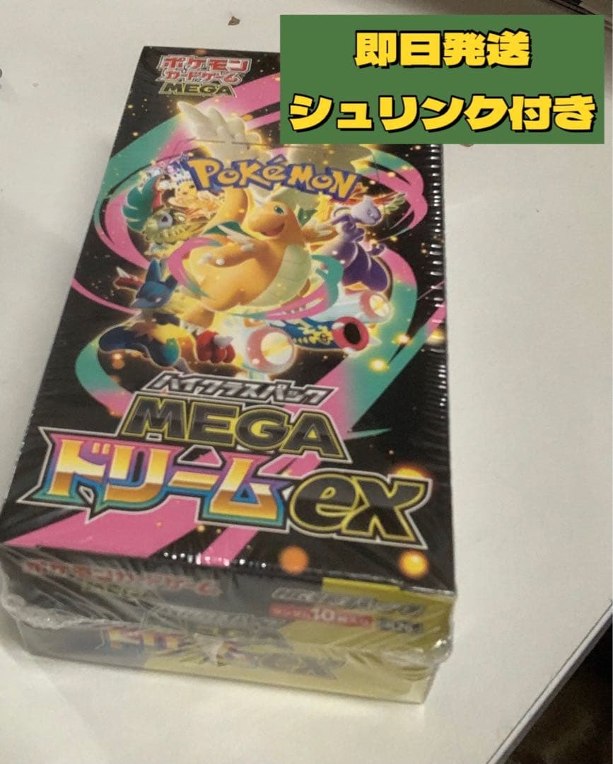 MEGAドリームEX シュリンク付き ONEBOX