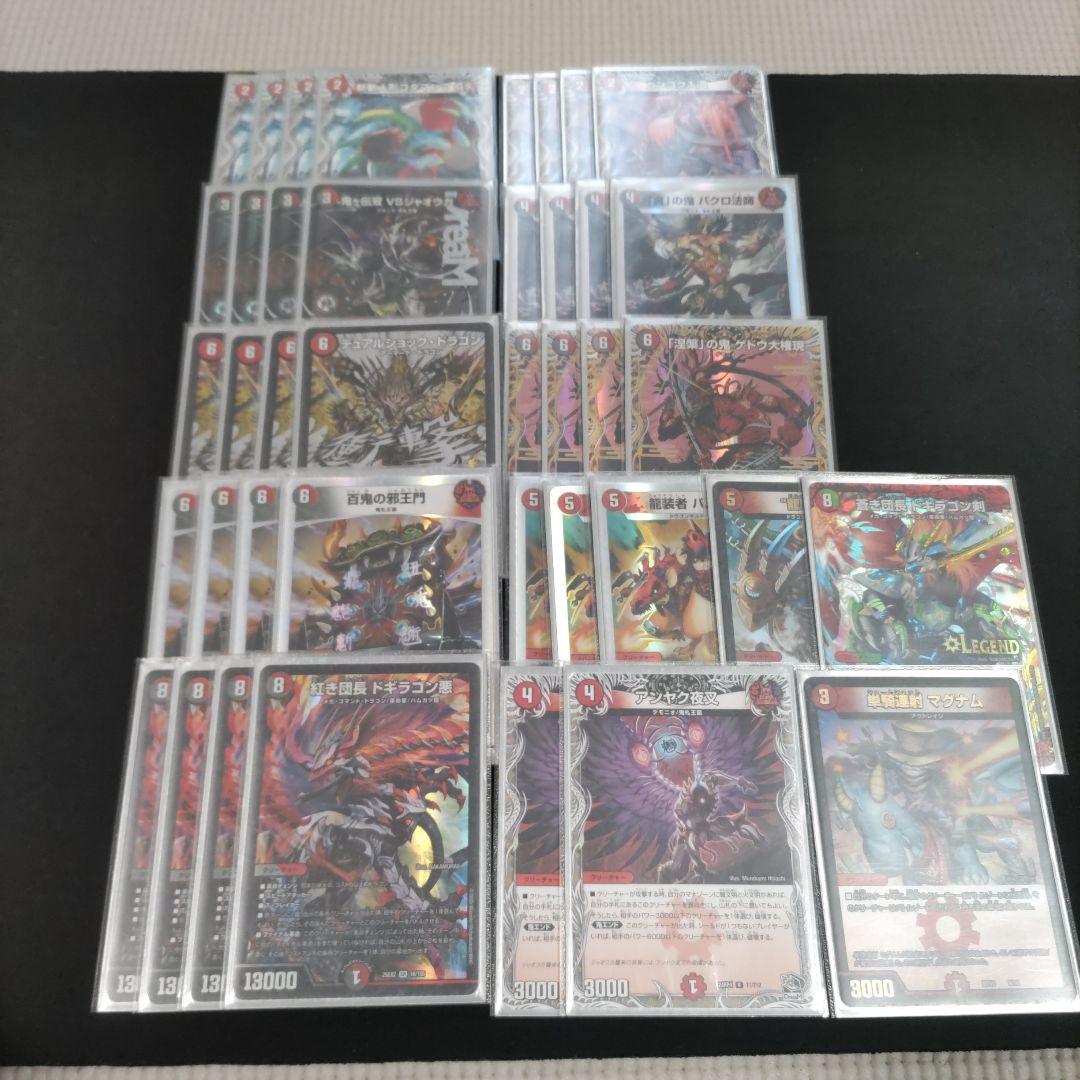 赤黒邪王門　赤黒vsジャオウガ