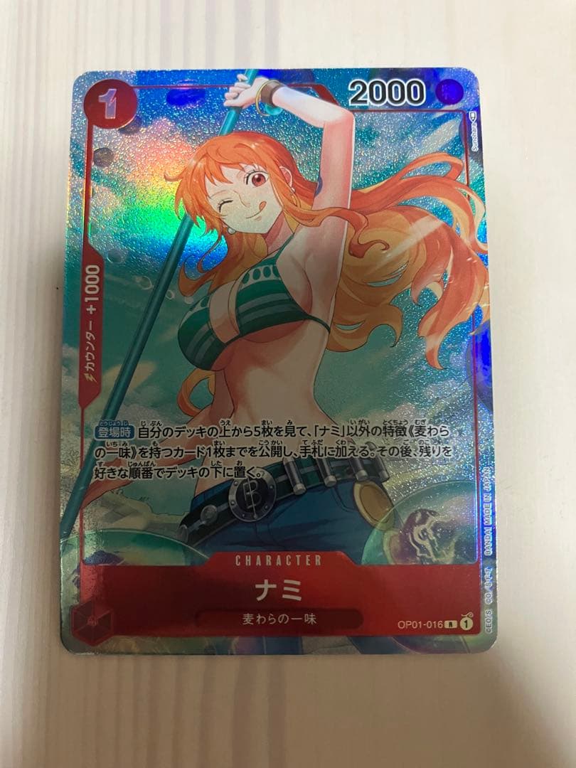 ワンピースカード　ナミ　パラレル　ロマンスドーン
