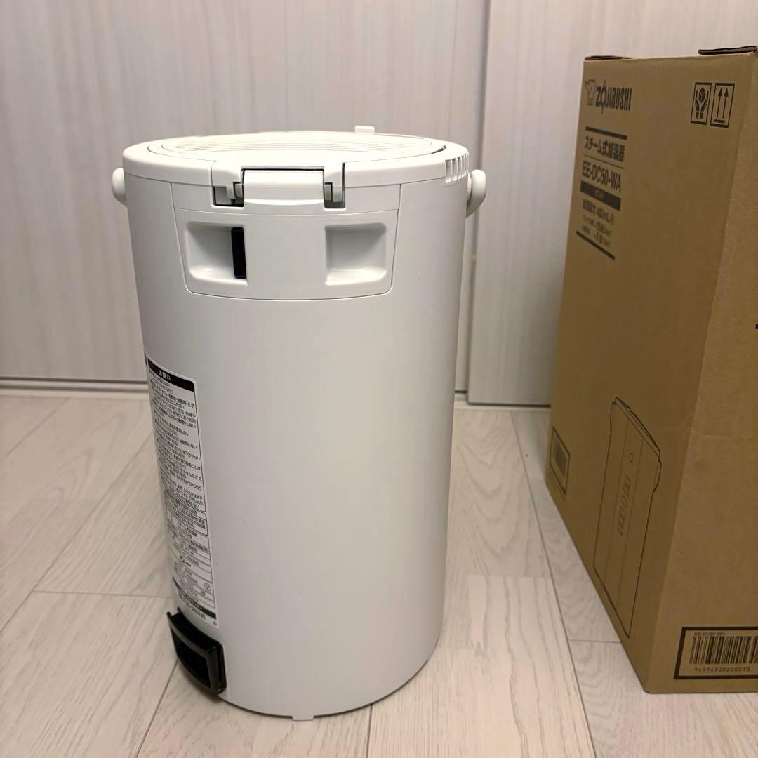 象印 EE-DC50-WA スチーム式加湿器 置き型 ホワイト