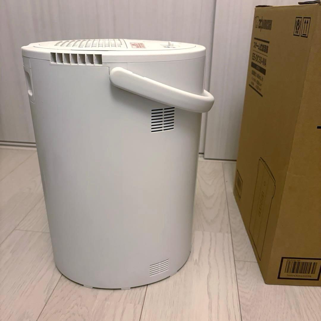 象印 EE-DC50-WA スチーム式加湿器 置き型 ホワイト