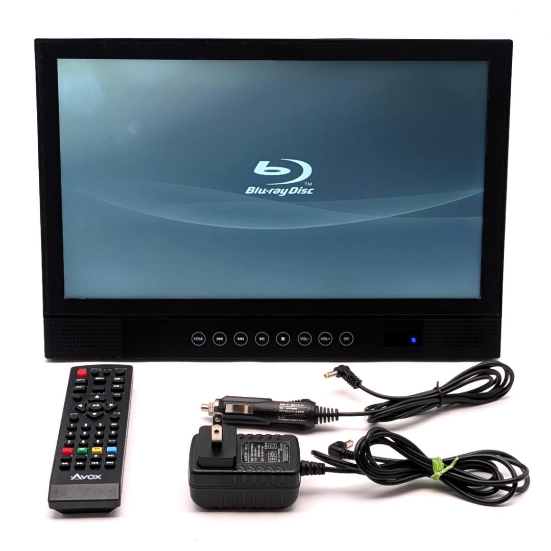 AVOX APBD-14EFHD ポータブルブルーレイプレーヤー