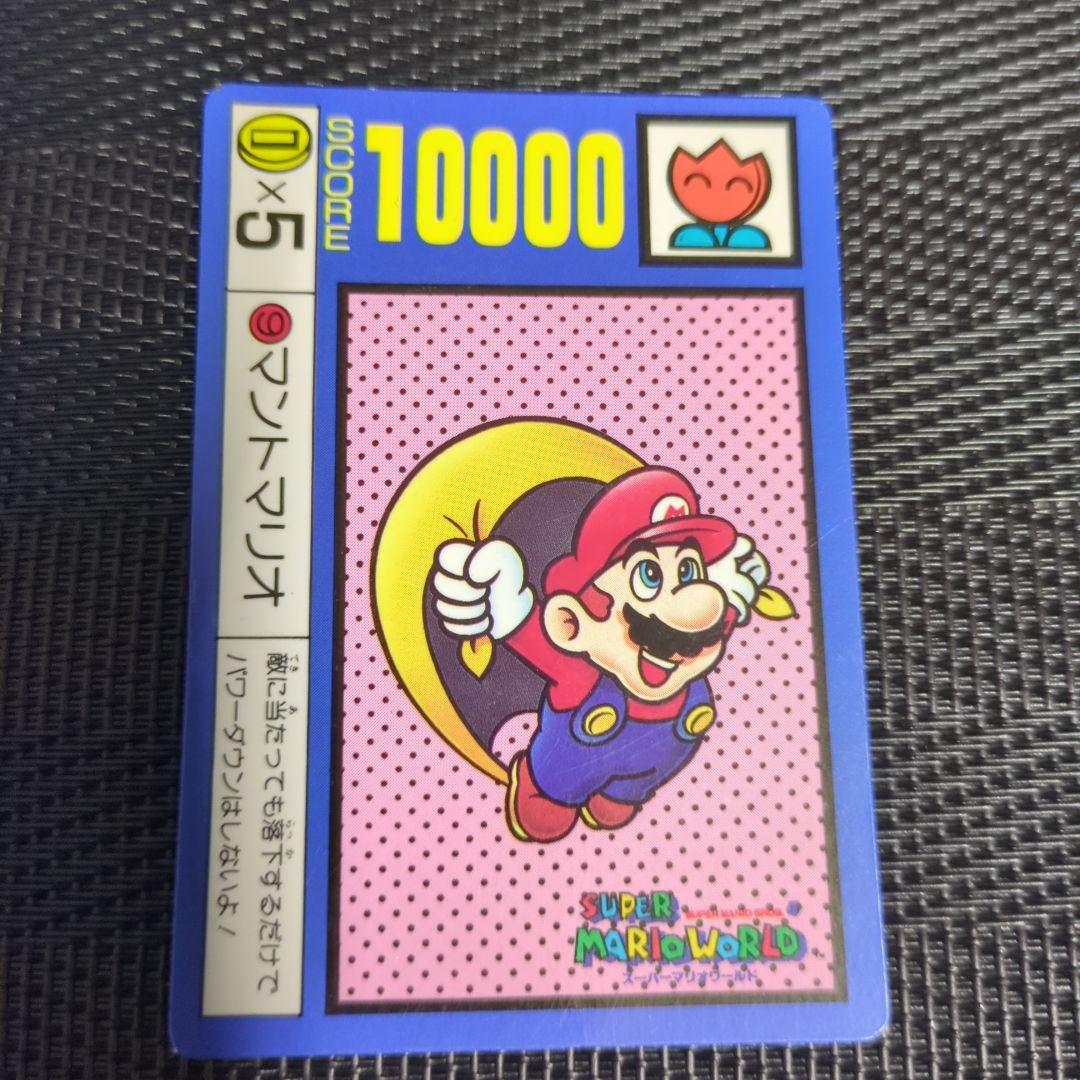 １９９０年発売　スーパーマリオワールド　カード　キラマグネット４枚目　写真全て込