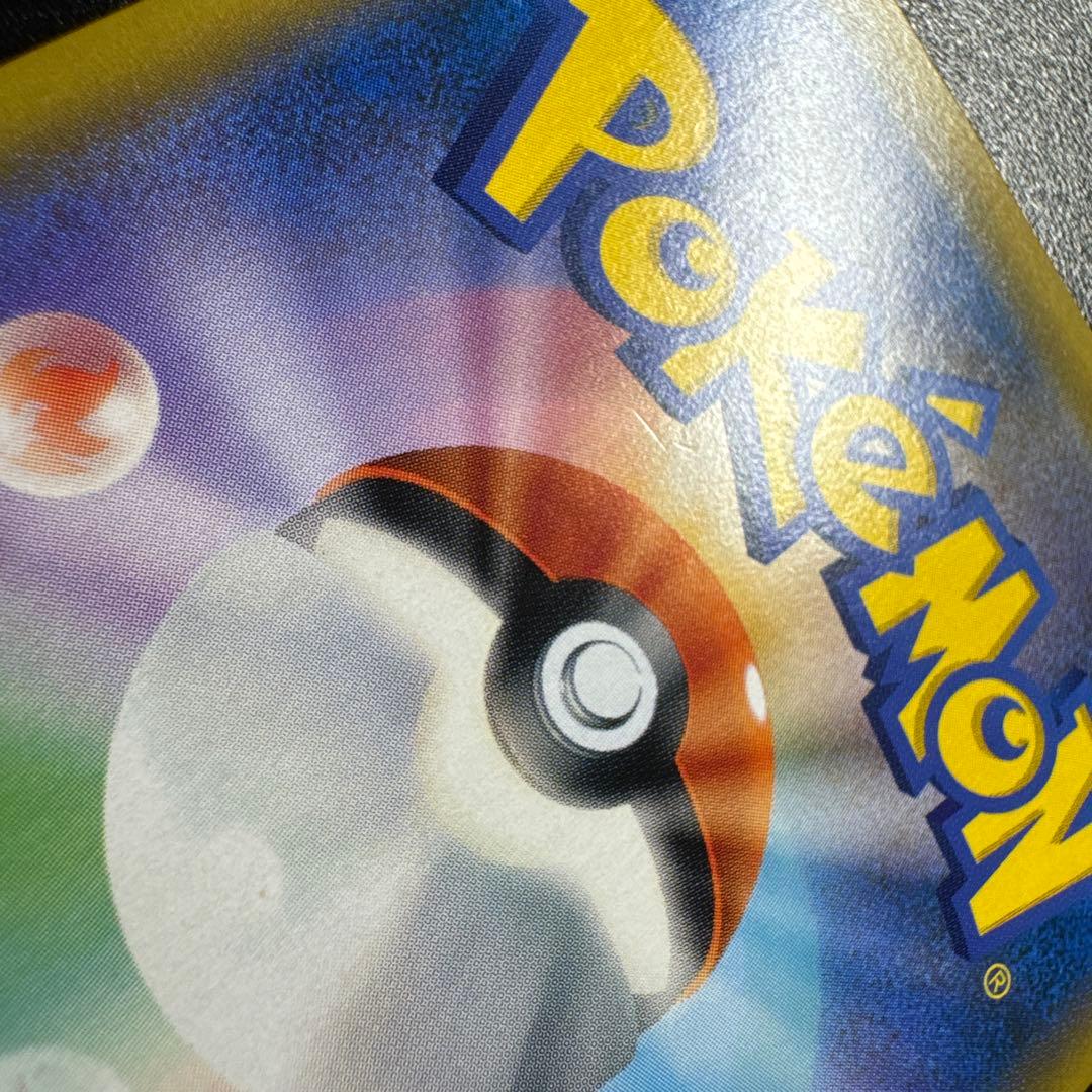 ポケモンカード ゲッコウガGX 216/150 SSR