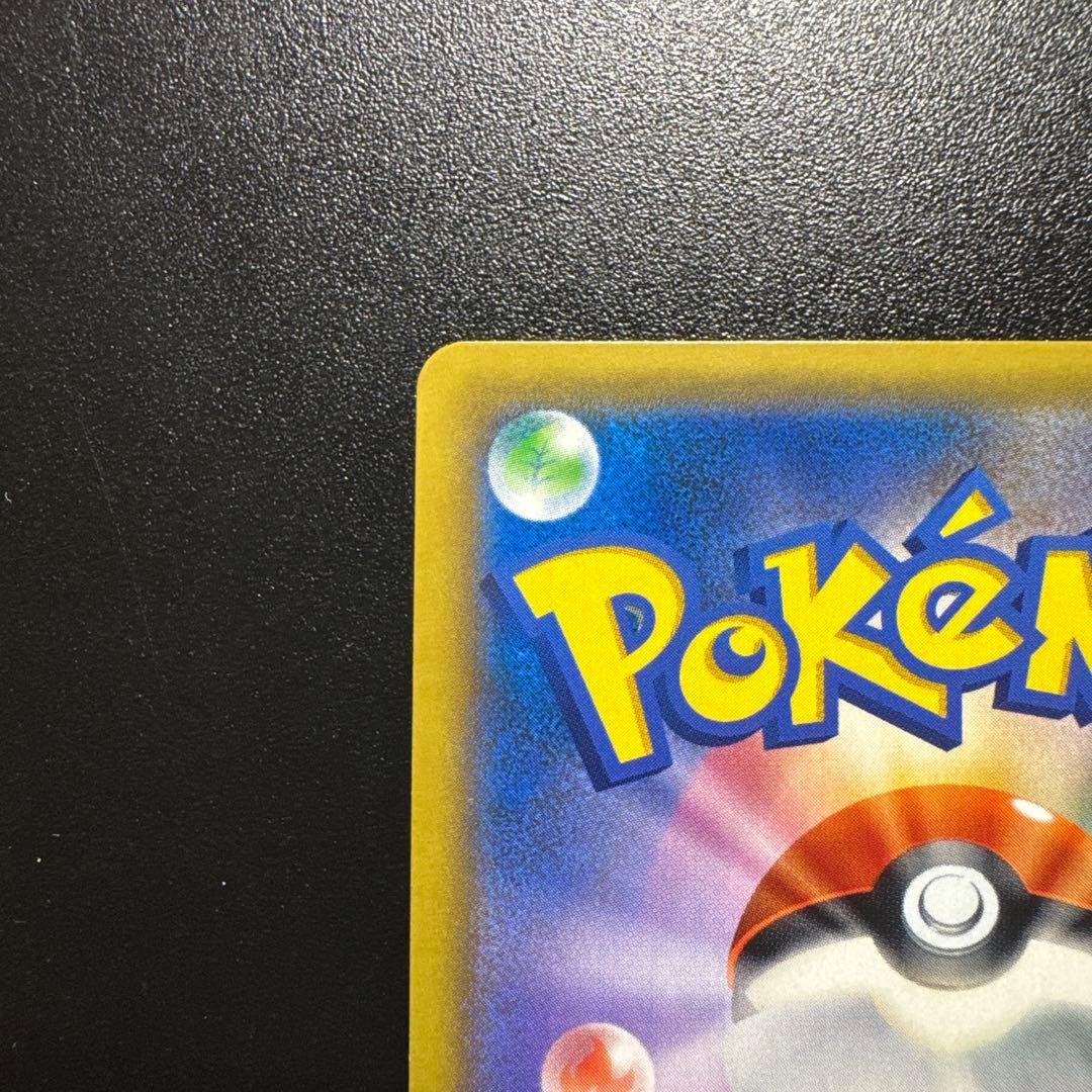 ポケモンカード ゲッコウガGX 216/150 SSR