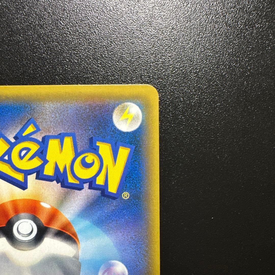 ポケモンカード ゲッコウガGX 216/150 SSR