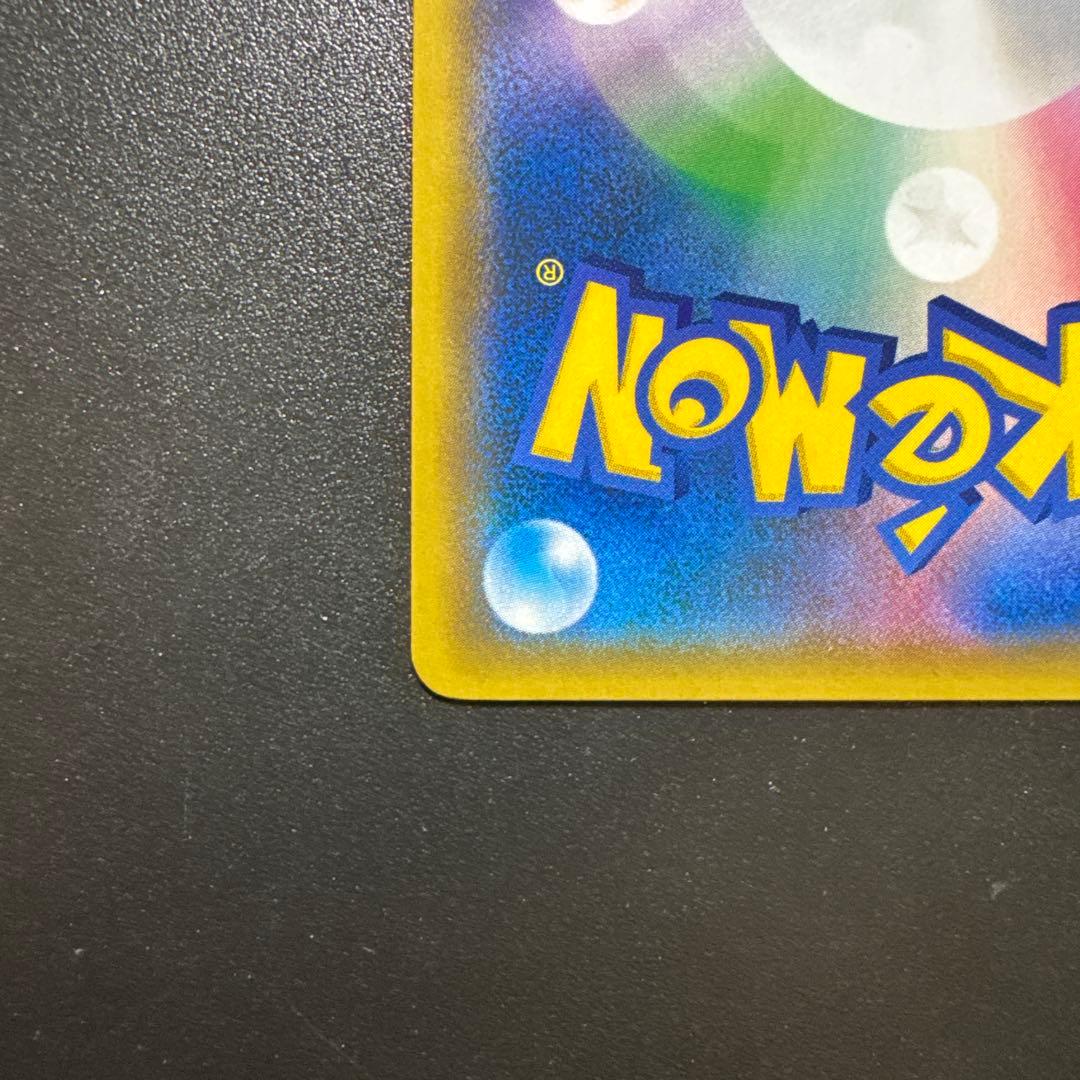 ポケモンカード ゲッコウガGX 216/150 SSR