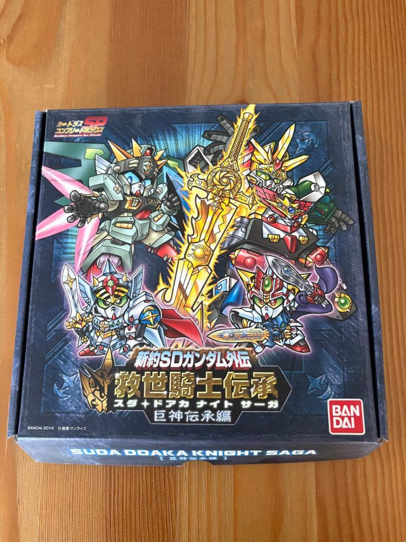 新約SDガンダム外伝 救世騎士伝承 巨神伝承編