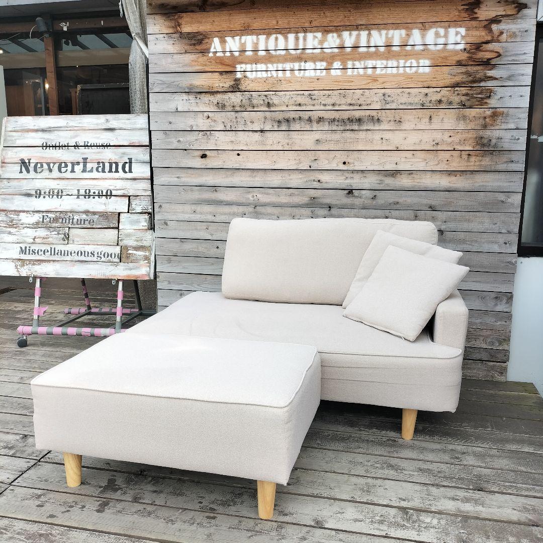 M♦まるかん　送料込　カウチソファ　オットマンセット