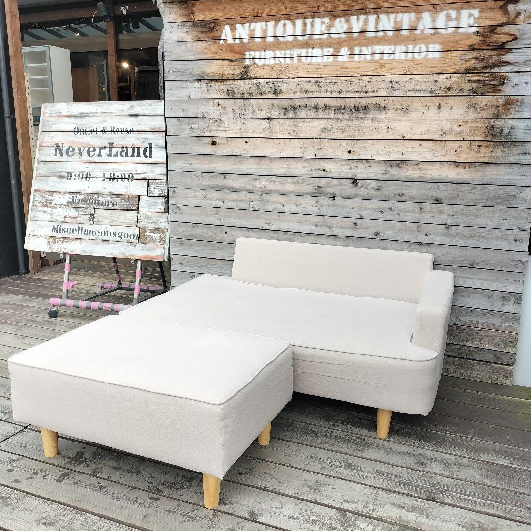 M♦まるかん　送料込　カウチソファ　オットマンセット