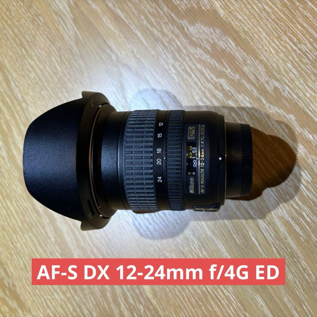 ワンプッシュAF-S DX 12-24mm f/4G ED