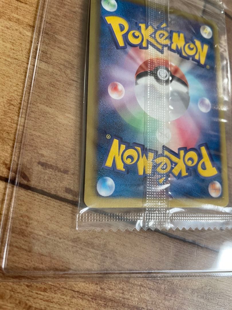 美品未開封　ノブナガのレックウザ 144/BW-P