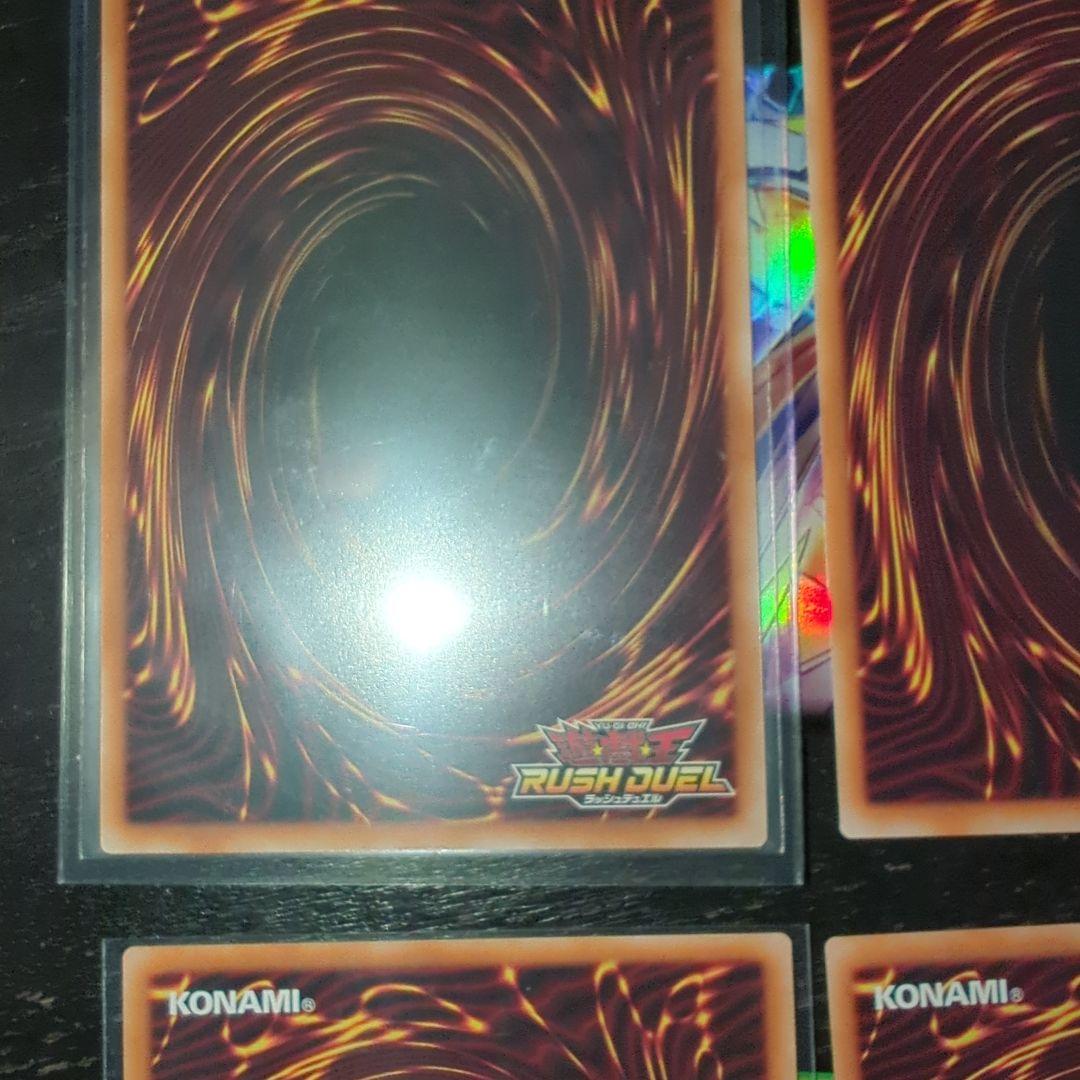 遊戯王ラッシュデュエル なほいとをかしかなひめ 4種類セット 関西 おまけ付き