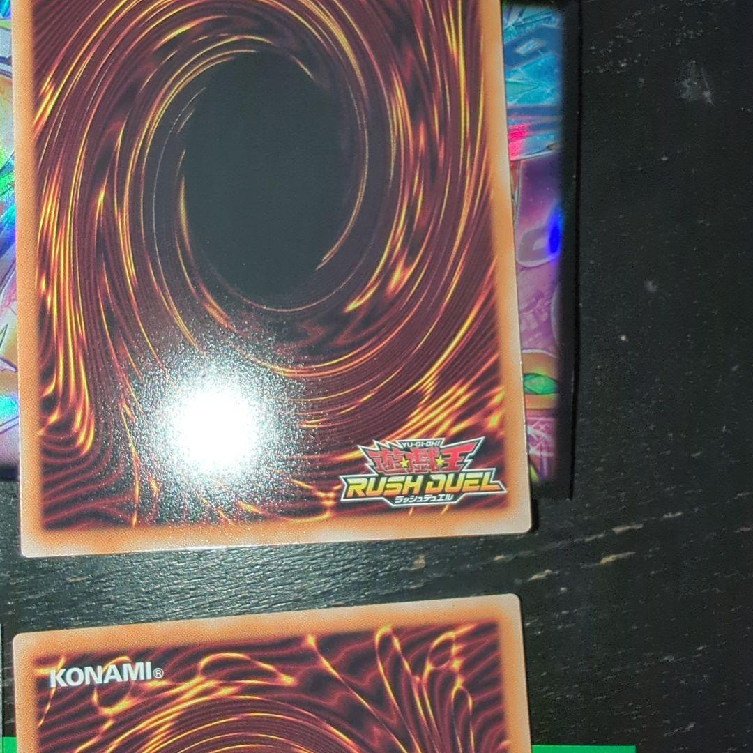 遊戯王ラッシュデュエル なほいとをかしかなひめ 4種類セット 関西 おまけ付き