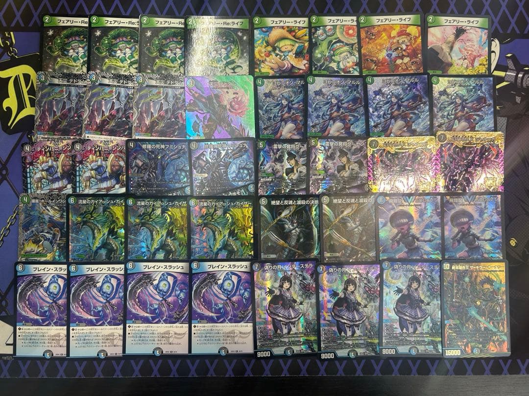 アナカラーマルル　ヨビニオンマルル