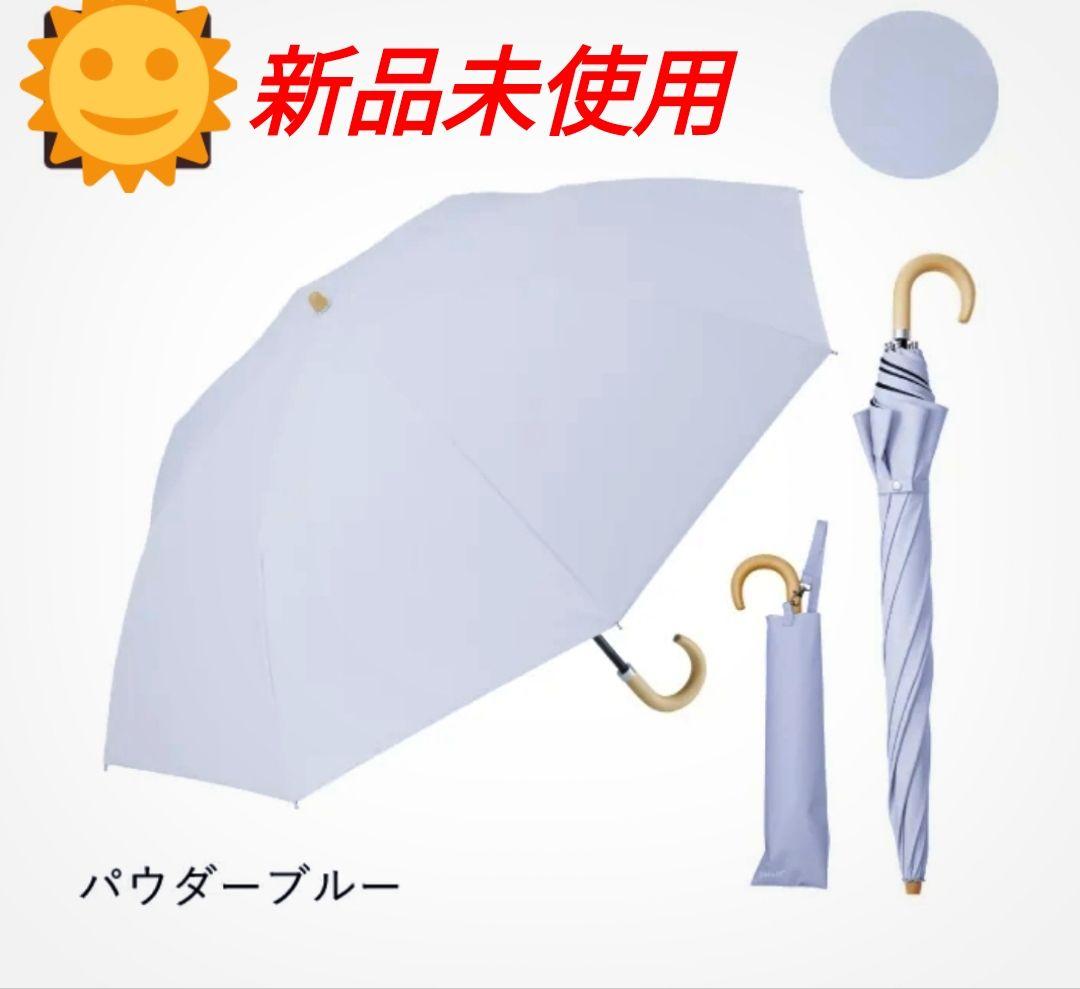 土日限定15,500円⇒13,500円 COKAGE+ 2way