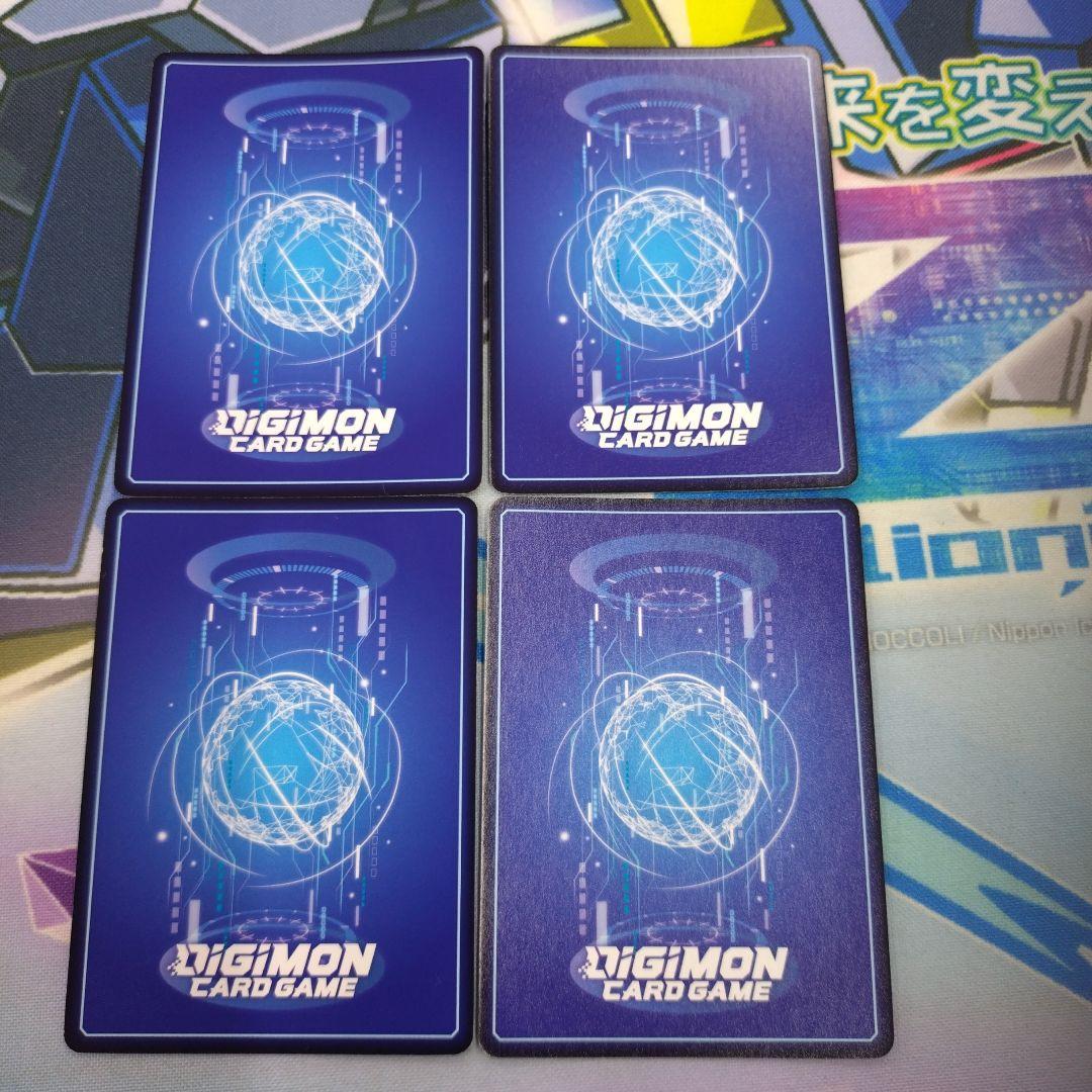 リュウダモン　パラレル　BT15 SR ４枚セット　デジモンカードゲーム　デジカ