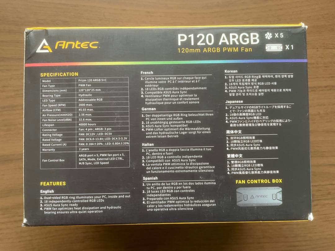Antec prizm 120 ARGB ケースファン