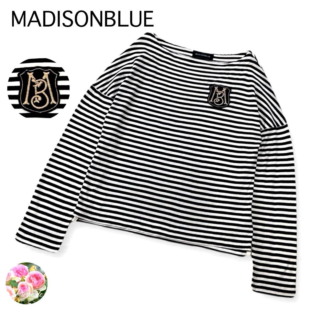 エリコ マディソンブルー ロングスリーブボーダーカットソー ロゴワッペン