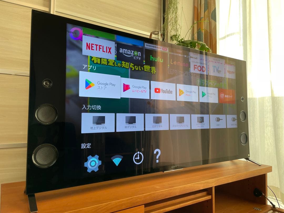 機種名　SONY BRAVIA KJ-55X9300C [55インチ]