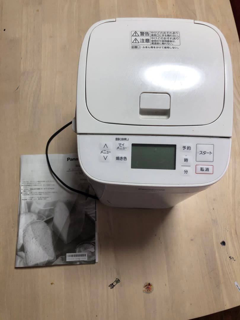 ‪*‪様 Panasonic SD-SB4 ホームベーカリー美品