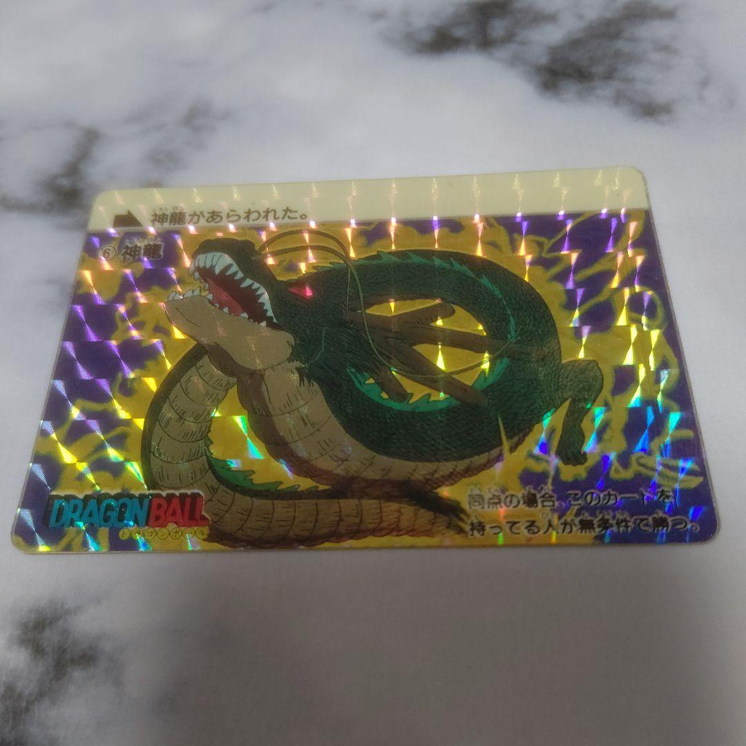ドラゴンボールカードダス　 シェンロン 1988年製