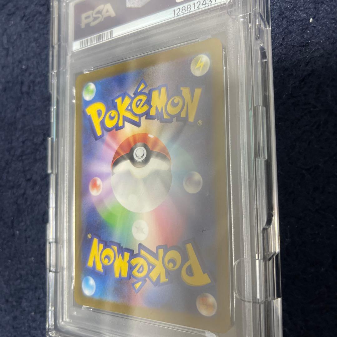 ミュウex SAR SV4a シャイニートレジャーex 347/190psa10