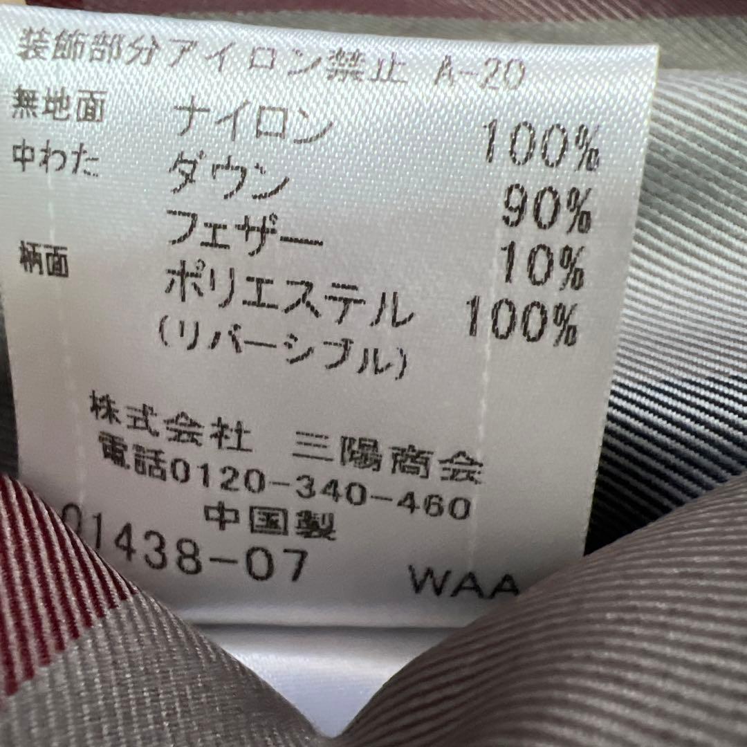 BLACK LABEL CRESTBRIDGE ダウンベスト　リバーシブル