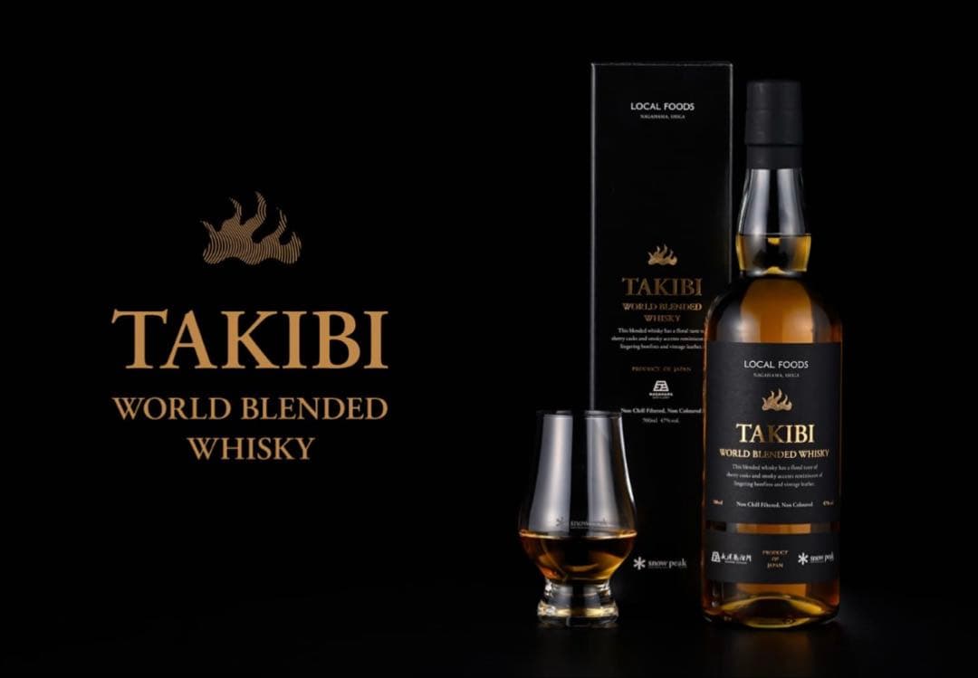 スノーピーク　雪峰祭限定ウイスキー8点セット