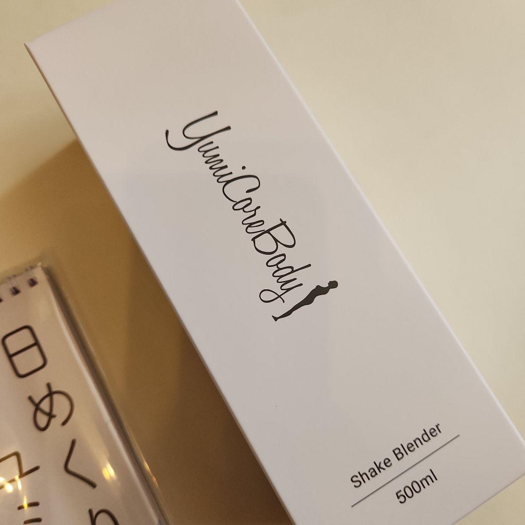 【yumicorebody】グッズセット(未使用✨✨)