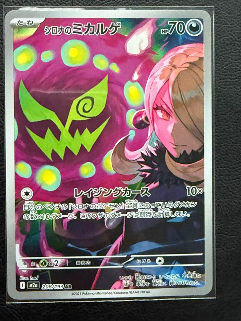 H*様 ポケモンカードワンピースカードまとめ売りオドリドリexsarアイリスの闘