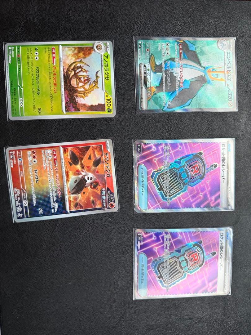 H*様 ポケモンカードワンピースカードまとめ売りオドリドリexsarアイリスの闘