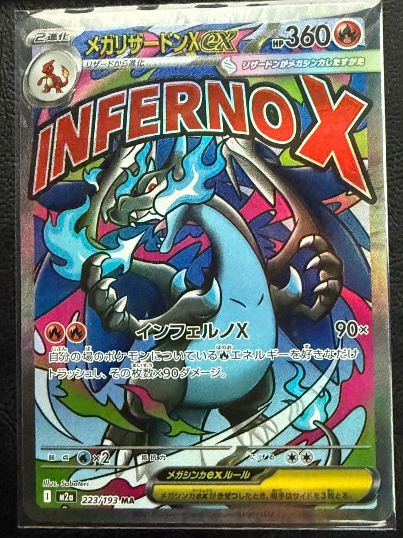 H*様 ポケモンカードワンピースカードまとめ売りオドリドリexsarアイリスの闘