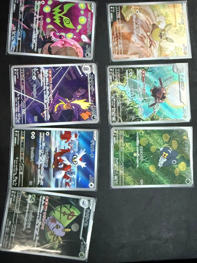 H*様 ポケモンカードワンピースカードまとめ売りオドリドリexsarアイリスの闘