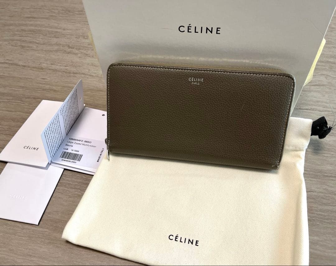 セリーヌ　CÉLINE グレージュ　長財布 バイカラー　イエロー