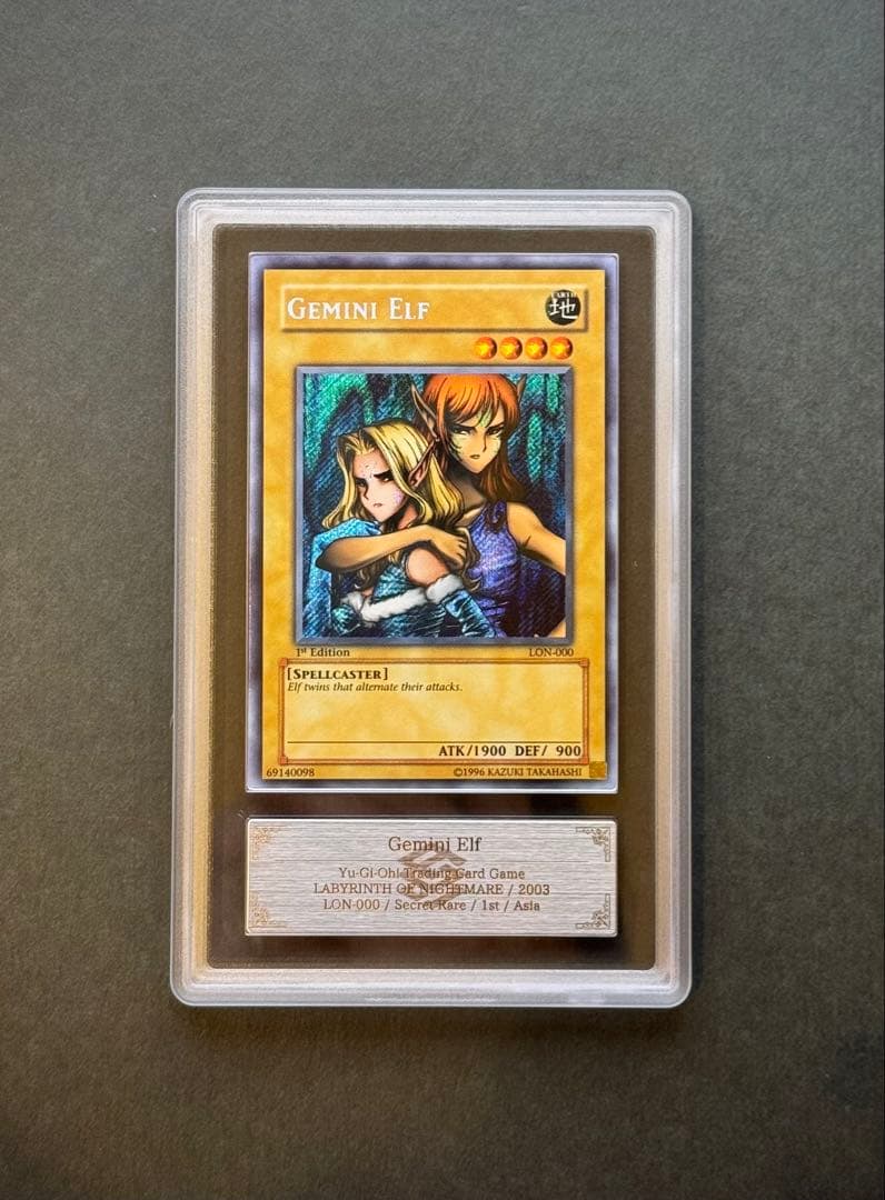 【ARS9】ヂェミナイ・エルフ 1st 旧アジア シークレット 遊戯王